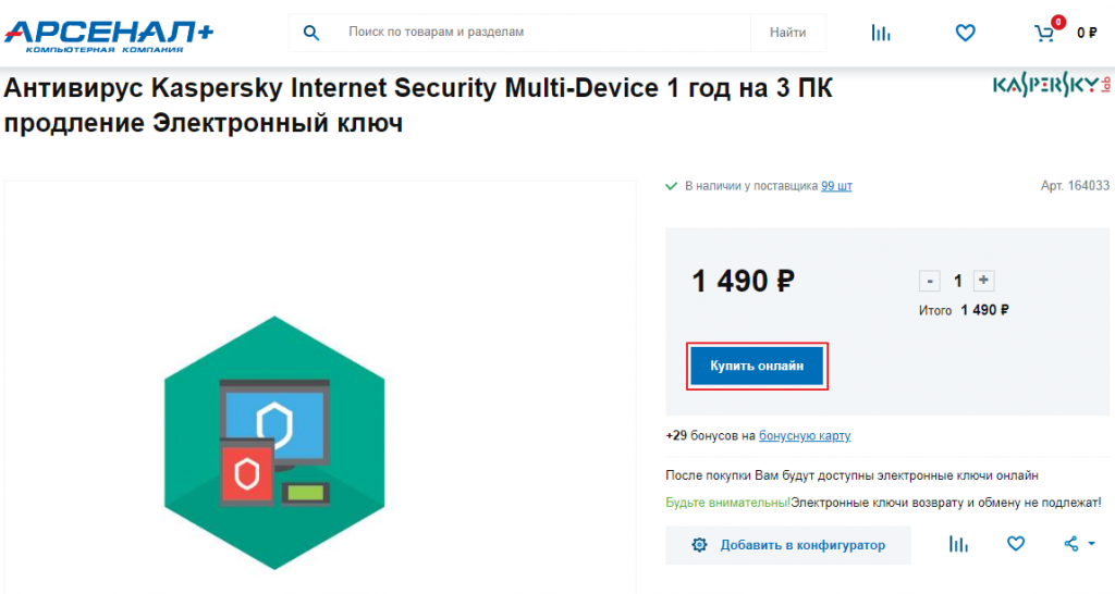 карточка.png