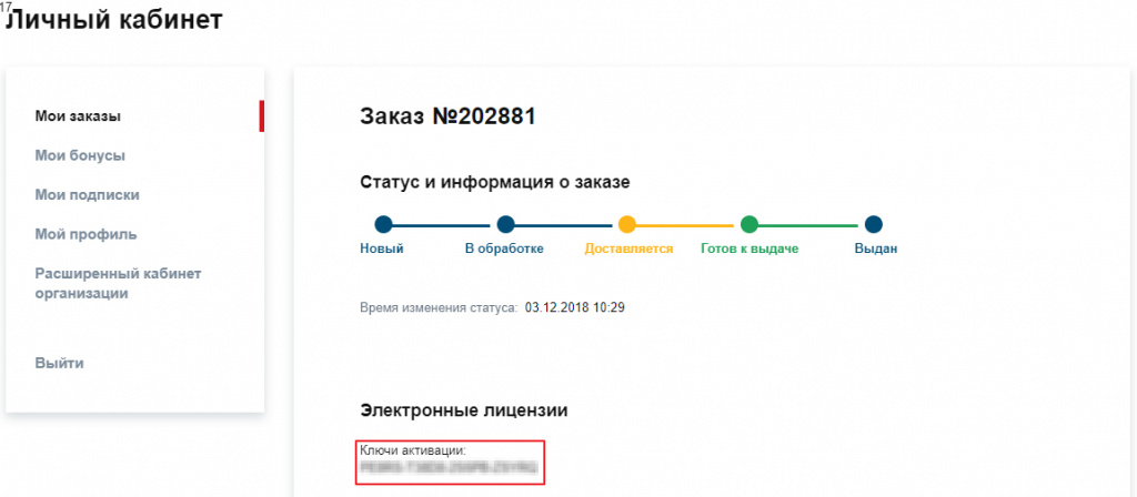 ЛК.jpg